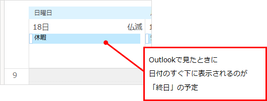 Powershellでoutlookを操作する アルパカのメモ